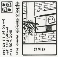 Image 1 of Spirit Desire—"Promo 2020" CS (2nd press)
