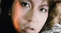 Image 2 of Centipede Horror New Art Standard Edition Blu Ray