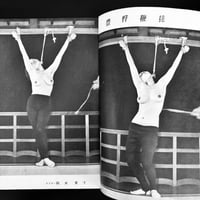 Image 15 of KITAN CLUB 1960 #10