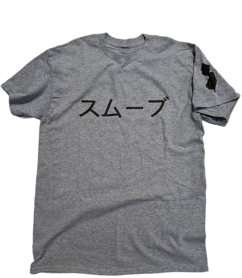Image of Gray Retro Smoove Shirt