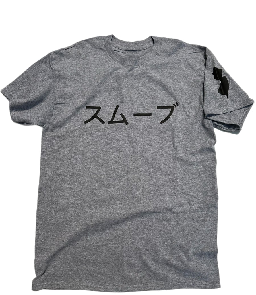 Image of Gray Retro Smoove Shirt