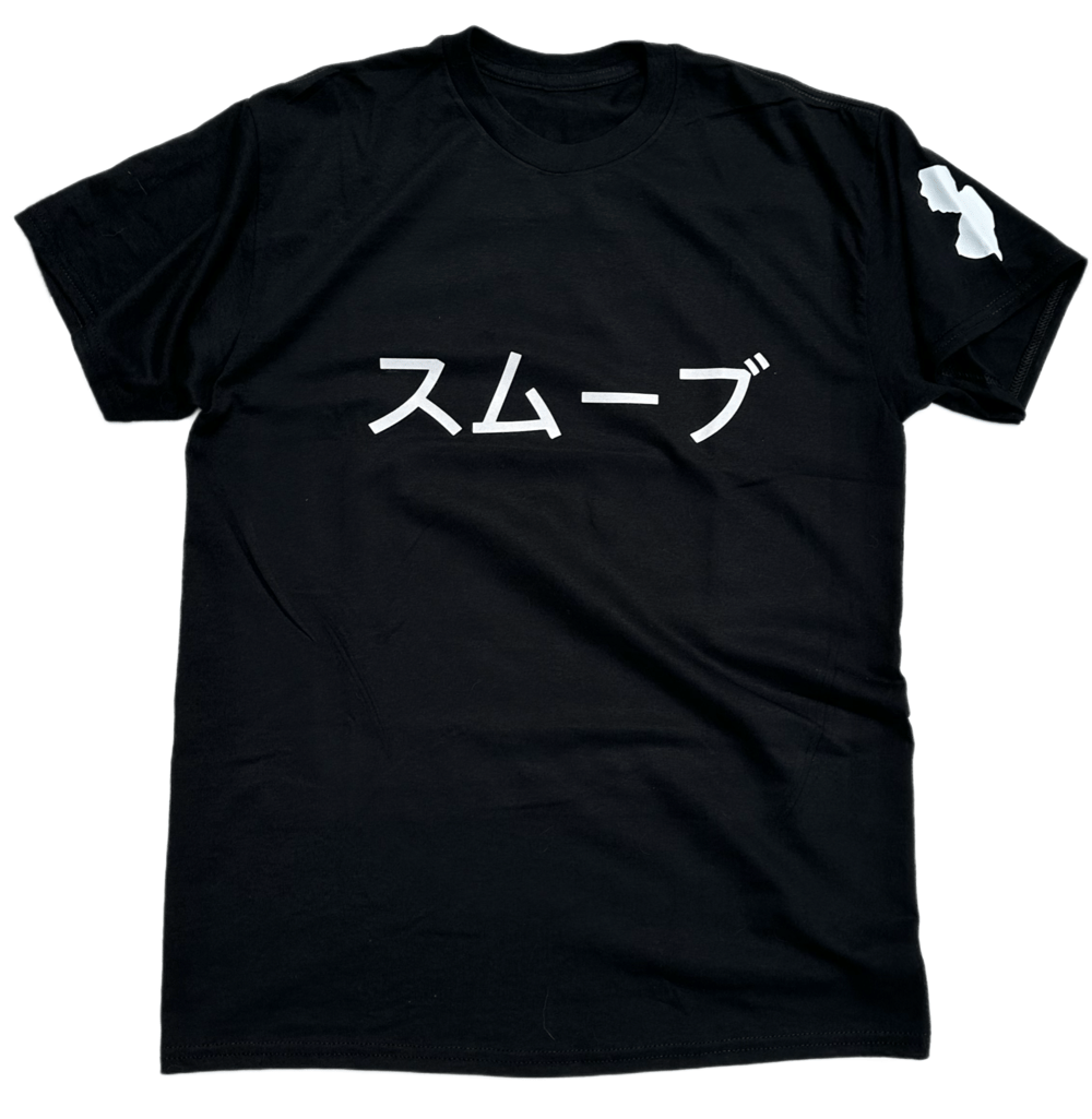 Image of Black Retro Smoove Shirt
