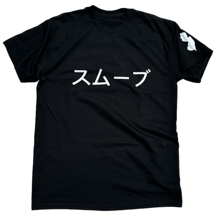 Image of Black Retro Smoove Shirt