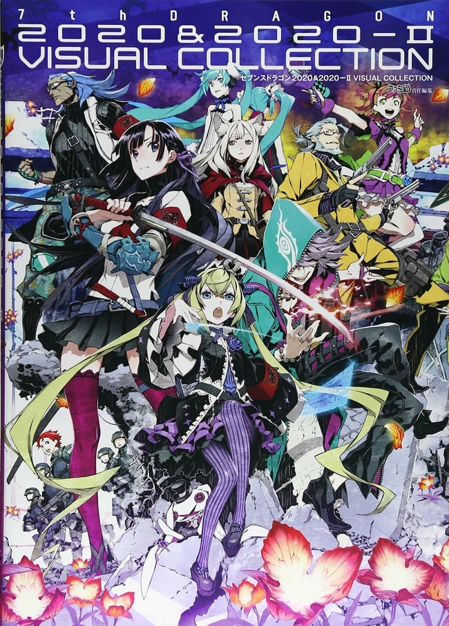 7th Dragon 2020 + 2020 II Visual Collection