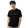 Void Tee "Raven Black"