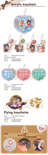 Special Acrylic  keychain  (in stock)