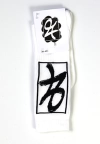 Image 4 of TWOSEVEN X SIDOSTE 