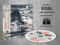 Image 2 of RUDRA - Eight Mahavidyas CD [with OBI]