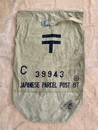 Image 1 of VINTAGE JAPANESE PARCEL POST BAG