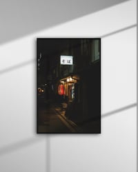Image 1 of RESTAURANT JAPONAIS