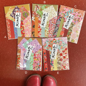 Image of Chiyogami Scrap Packs
