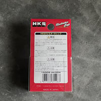Image 3 of HKS 15009-AK004 S-type 1.1 bar (108 kPa) Radiator Cap