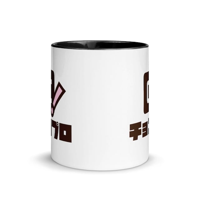 2-tone mug (6 colors)