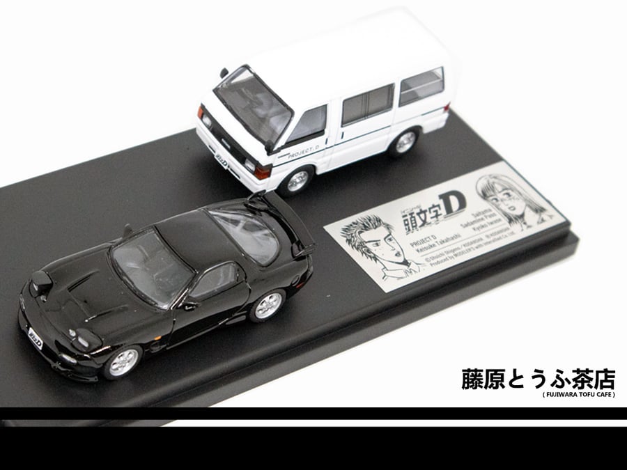Image of 1:64 Mazda RX7 FD & Mazda Bongo Diecast Model Car