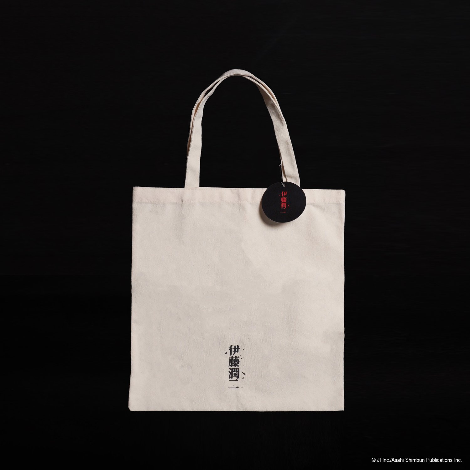 Image of JUNJI ITO TOTE BAG SERIES 