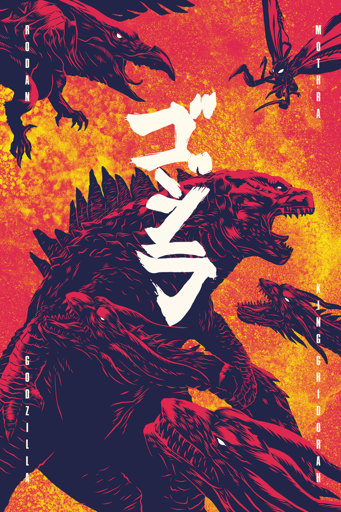 Image of Godzilla
