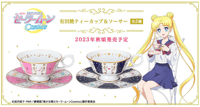 Image 1 of Preorder - Sailor Moon Cosmos x Aritaware Teacup & Saucer Set