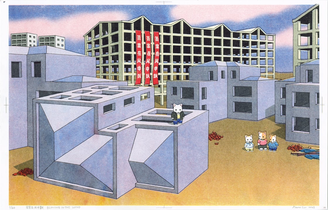 Image of Blowing in the Wind riso print