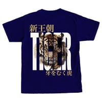 Image 1 of Tiger T-Shirt V3 | Navy