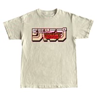 Image 2 of Dynasti Jump T-Shirt V1 | One Piece