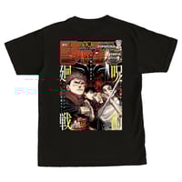 Image 1 of Dynasti Jump Tee | Jujutsu Kaisen
