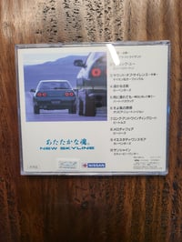 Image 2 of Nissan Skyline R32 Music CD 