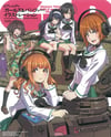 Shunya Yamashita's "Girls & Panzer" Illustration