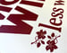 Image of More Wine!