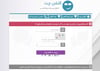 Aynaz chat