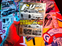 Image 1 of Drift Tengoku Video DVD - Volume 52