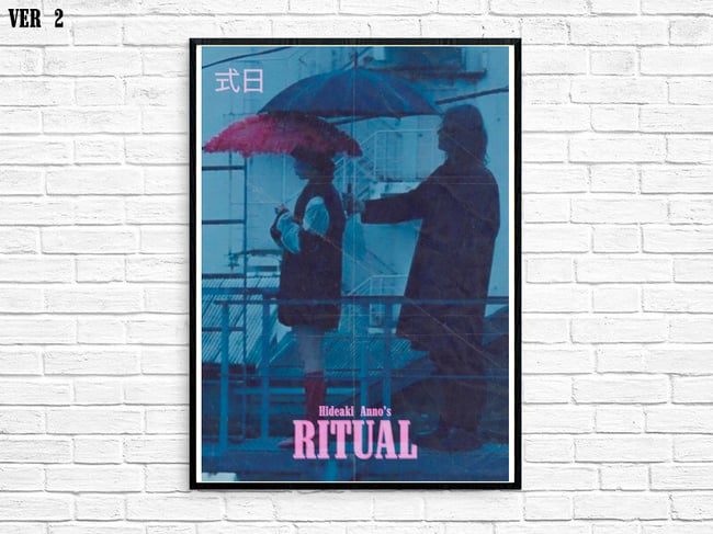 RITUAL / SHIKI-JITSU #2
