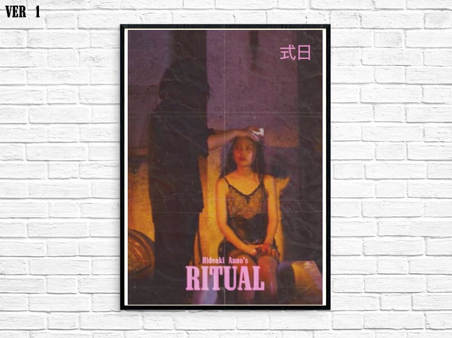 RITUAL / SHIKI-JITSU #2