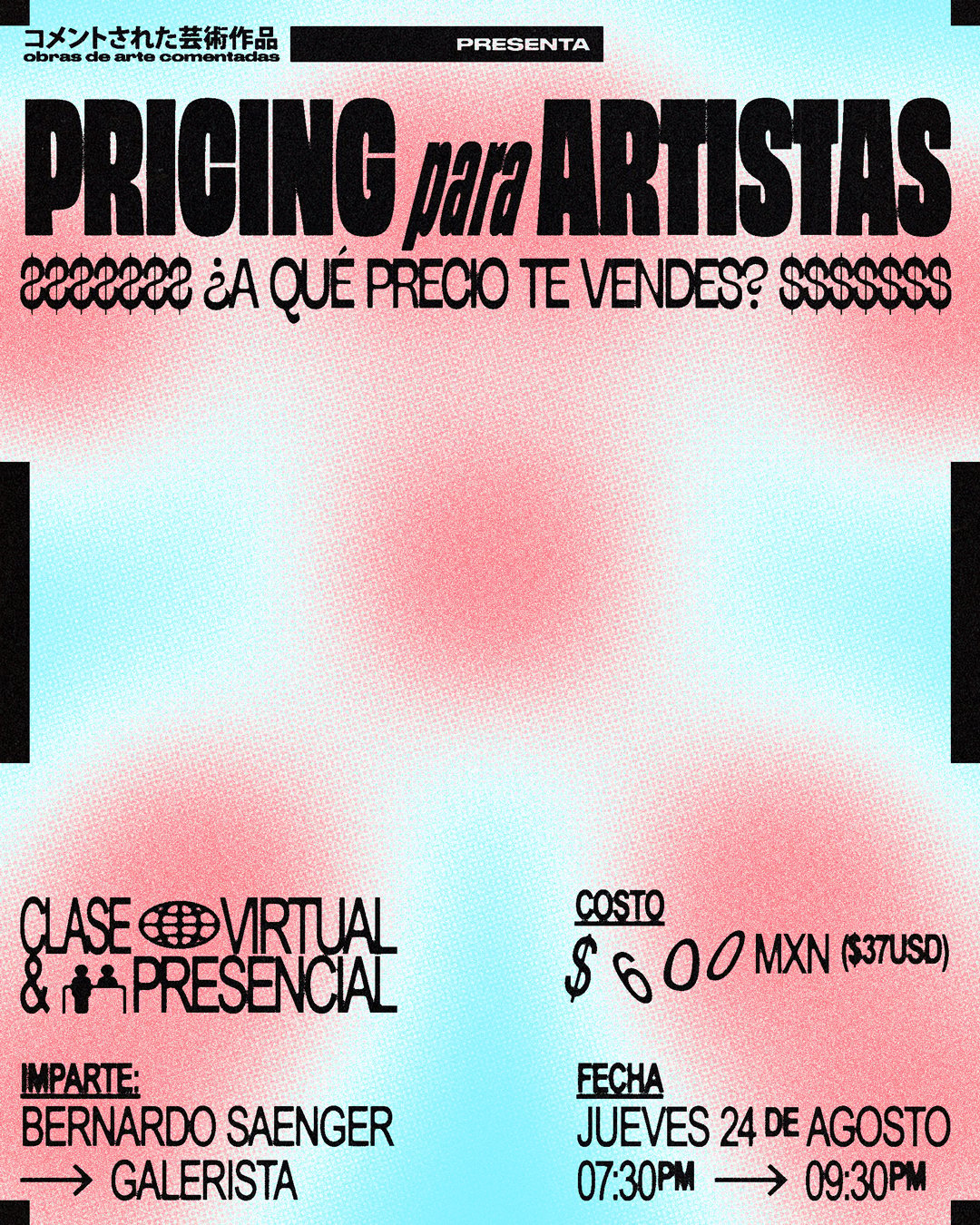 Image of Pricing para artistas: ¿a qué precio te vendes?