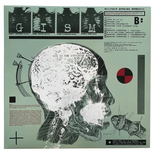 G.I.S.M. - M.A.N. (Military Affairs Neurotic) (12' LP)