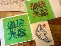 Image 1 of Metapod