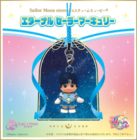 Preorder - Sailor Moon Store Eternal Sailor Mercury Kewpie Charm