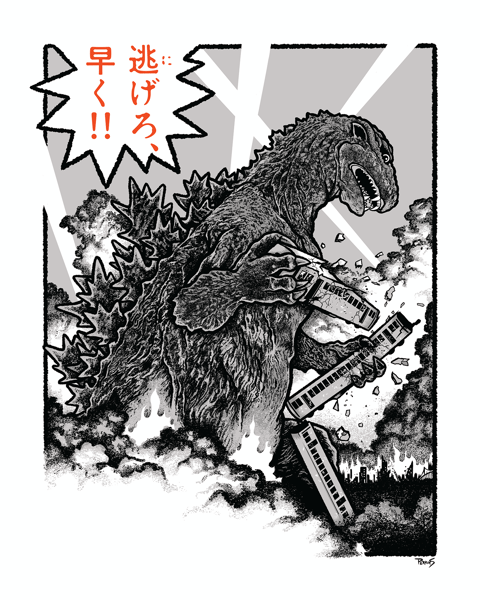 Image of Godzilla '54 - "Hurry! Run!! art print