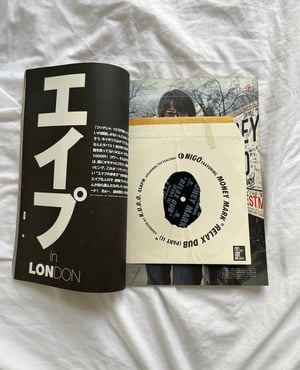 Relax Magazine - Issue: #34 "Go Ape! / NIGO goes to London" (1999)