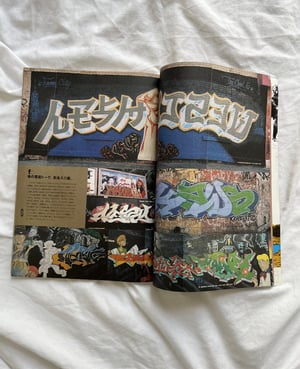 Relax Magazine - Issue: #34 "Go Ape! / NIGO goes to London" (1999)