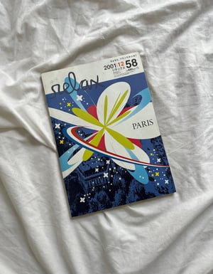 Relax Magazine - Issue: #58 "Paris / Nigo goes to Paris!" (2001)