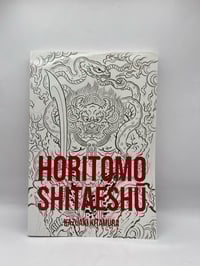 Image 1 of HORITOMO SHITAESHŪ By Kazuaki Kitamura