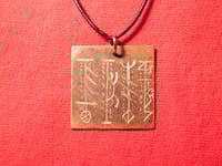 Image of Four Directions of the World Rune Stave Pendant (Engraved Brass)