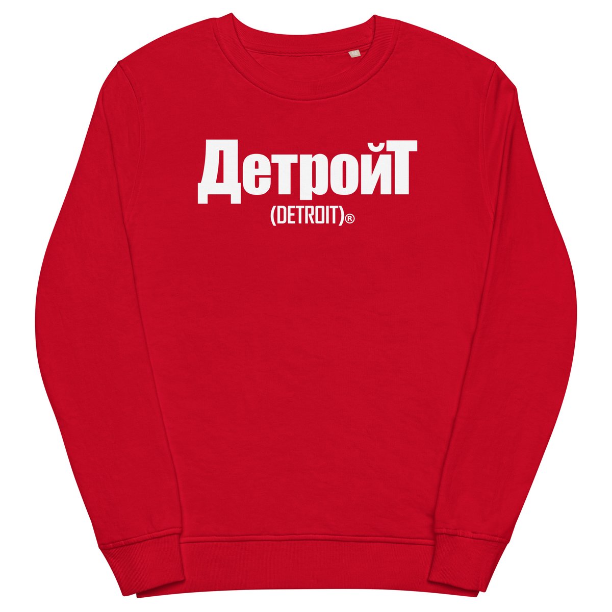 Image of Cyrillic Detroit Sweater (Classic colors)