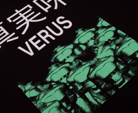 Image 2 of VERUSIAN KANJI - BLACK
