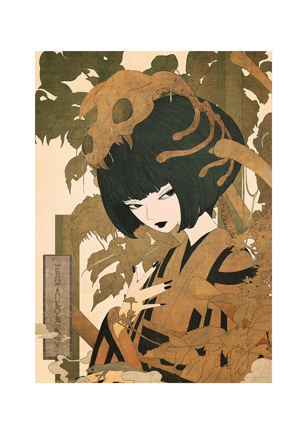 Image of WIL - Archival Poster 002