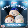 Preorder - Sailor Moon store Starlights Otedama Set