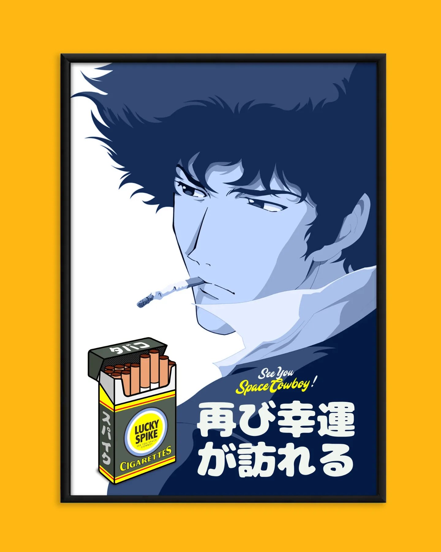 Lucky Spike Cigarettes Ad Variant