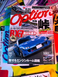 Image 1 of Option JDM Magazine - July 2017