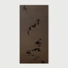 8096 Untitled, 2023