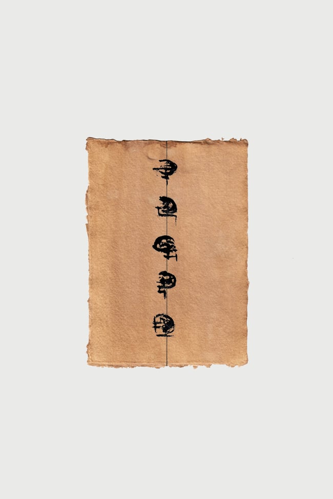 80118 Untitled, 2023